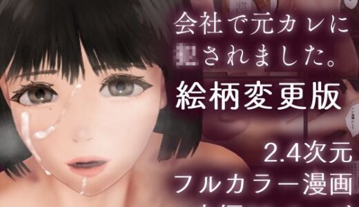 下のソーシャルリンクからフォロー