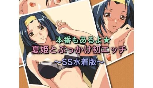 下のソーシャルリンクからフォロー