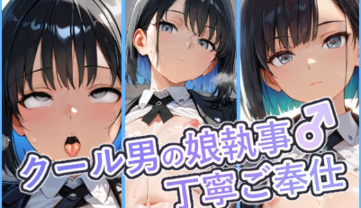 下のソーシャルリンクからフォロー