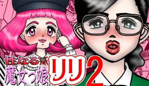 下のソーシャルリンクからフォロー