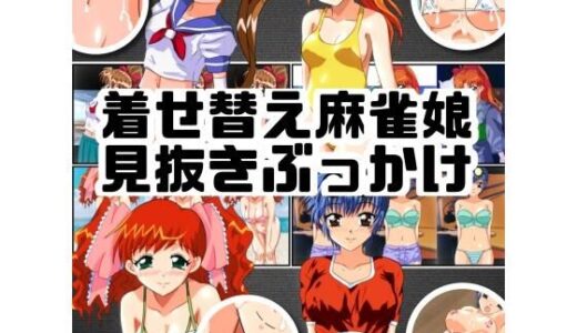 下のソーシャルリンクからフォロー