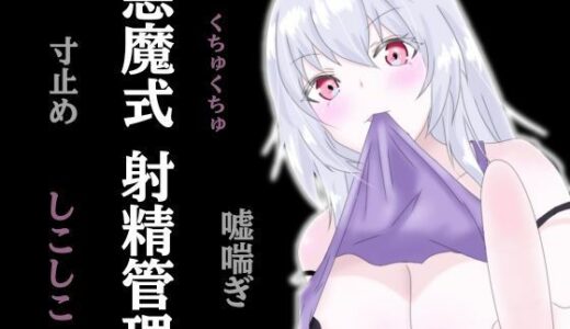 下のソーシャルリンクからフォロー