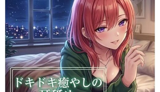 下のソーシャルリンクからフォロー