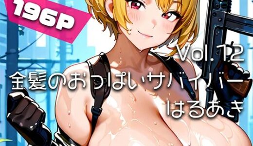 下のソーシャルリンクからフォロー