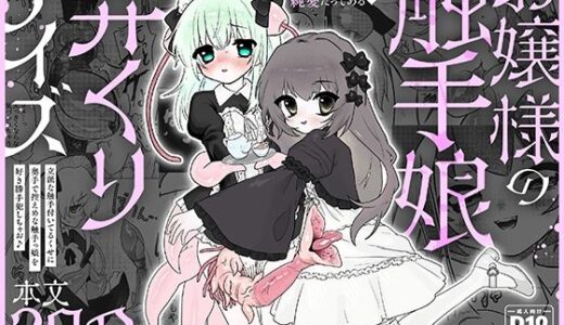 下のソーシャルリンクからフォロー