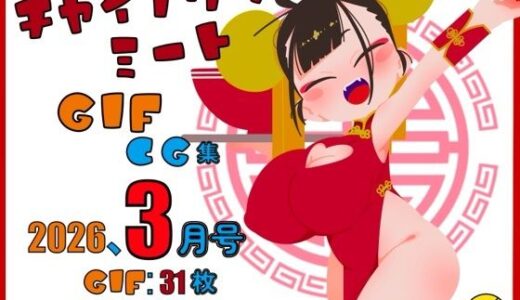 下のソーシャルリンクからフォロー