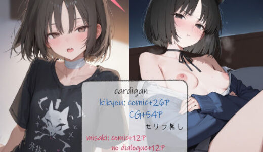 下のソーシャルリンクからフォロー