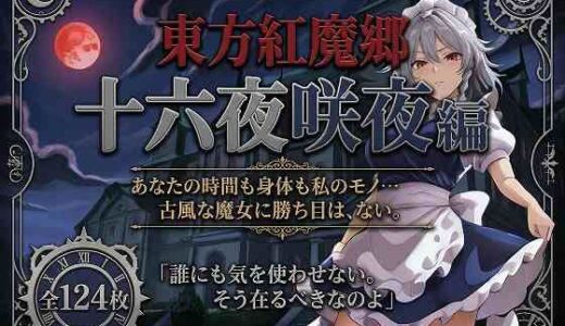 下のソーシャルリンクからフォロー