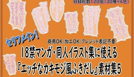下のソーシャルリンクからフォロー