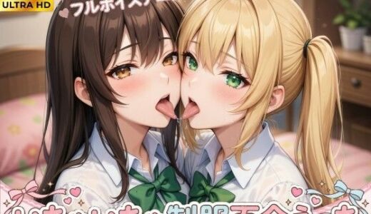 下のソーシャルリンクからフォロー