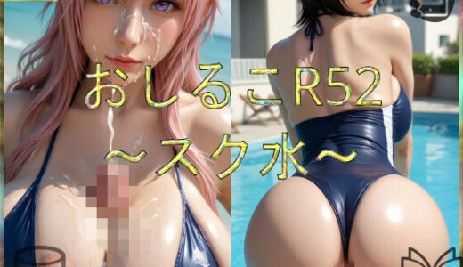 下のソーシャルリンクからフォロー