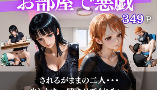 下のソーシャルリンクからフォロー