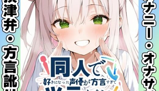 下のソーシャルリンクからフォロー