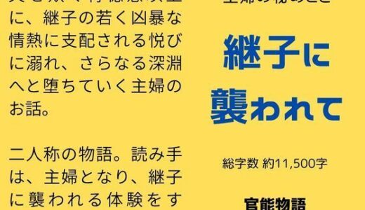 下のソーシャルリンクからフォロー